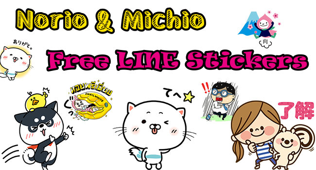 Free LINE stickers 160920 (1)