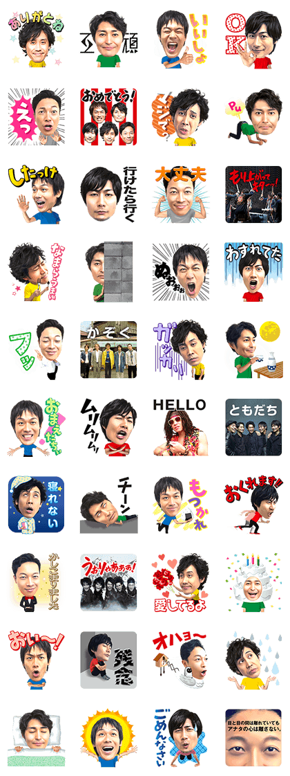 161107 LINE Stickers (1)