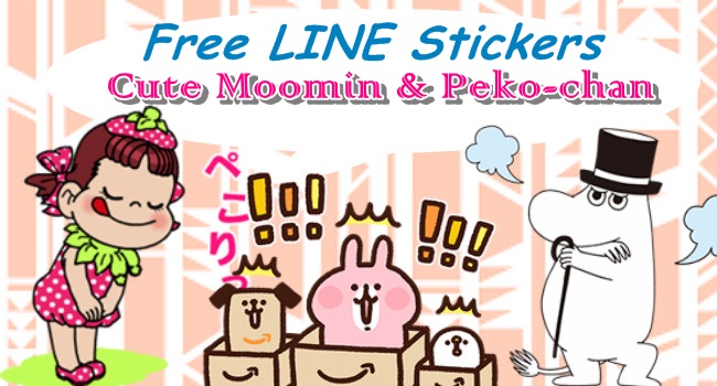 161206 Free LINE Stickers (1)