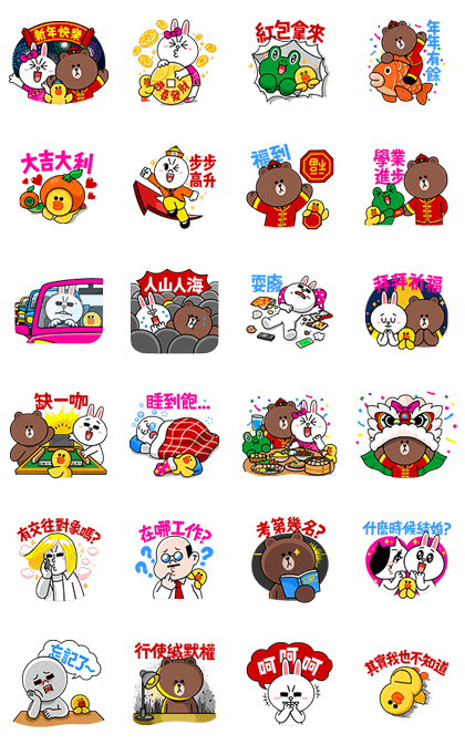 20170119-23 FREE LIME STICKERS (1)