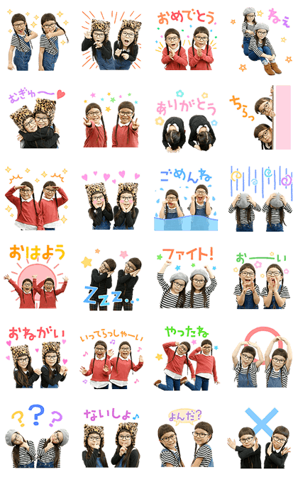 20170119-23 FREE LIME STICKERS (15)