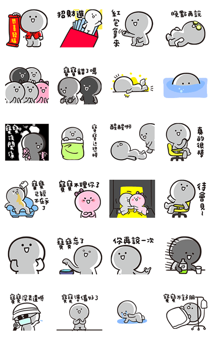 20170119-23 FREE LIME STICKERS (16)