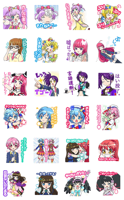 20170119-23 FREE LIME STICKERS (9)