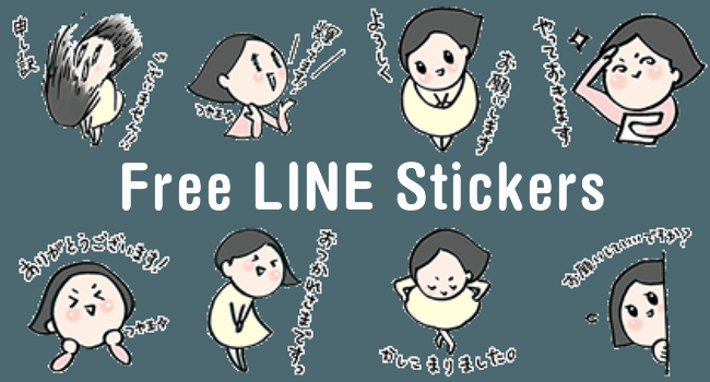 20170120 free line stickers
