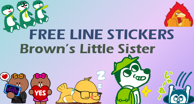 20170221 free line stickers (9)