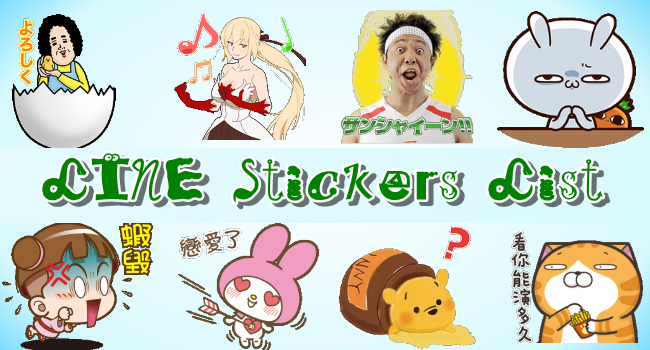 170306 LINE Stickers