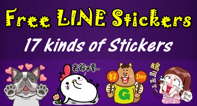 170314 Free LINE Sticker