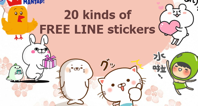 20170411 line stickers (2)
