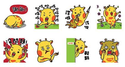 20170418 free linestickers (1)