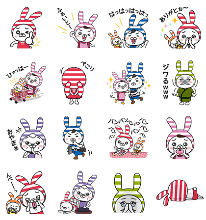 20170418 free linestickers (6)