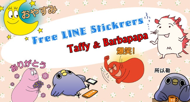 170502 Free LINE Stickers (1)
