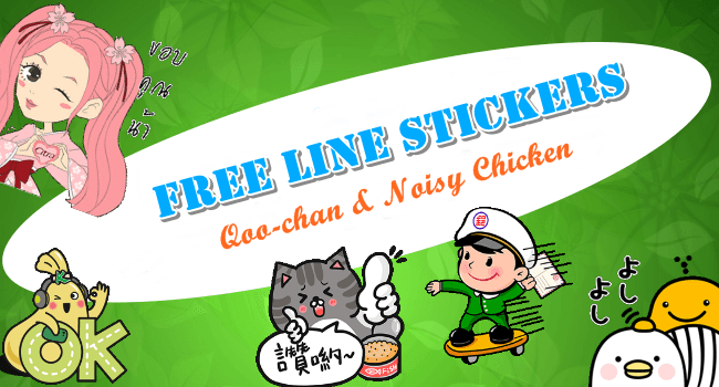 170509 Free LINE Stickers (8)