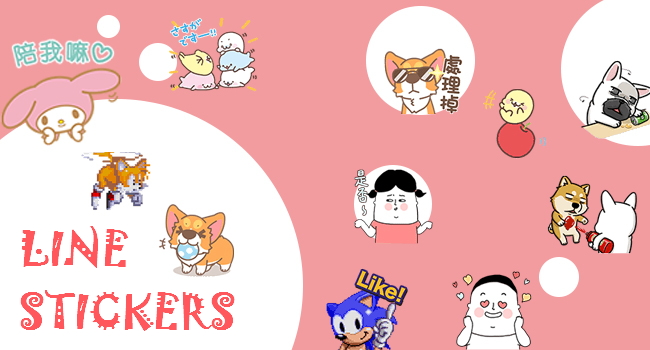 20170626LINE STICKER LIST (1)