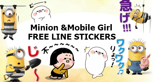 20170704 free line stickers (2)