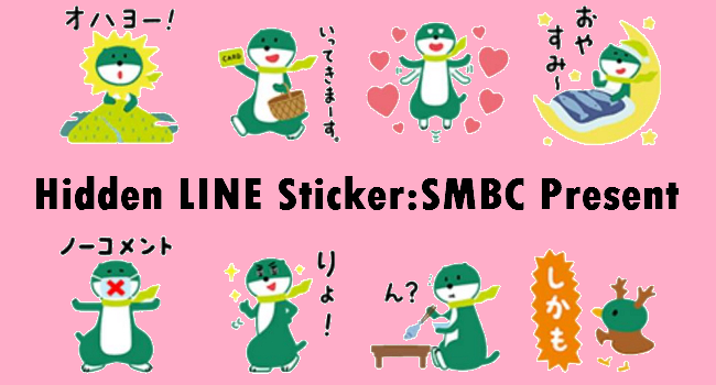 20170712 free line stickers (4)