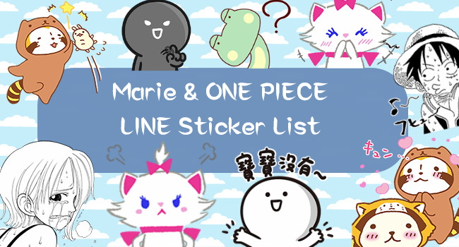 20170724 free line stickers (1)