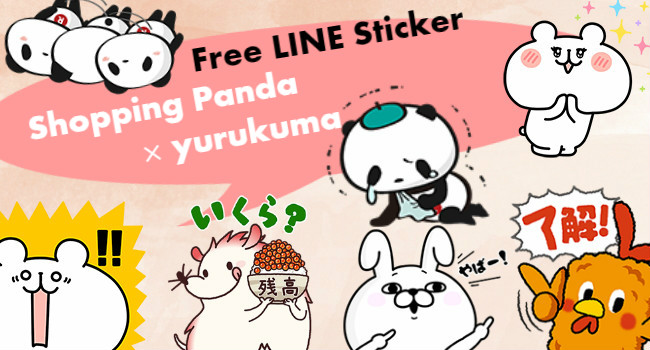 20170725 FREE LINE STICKERS (2)_meitu_1