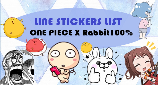 20170731LINE STICKERS LIST (1)