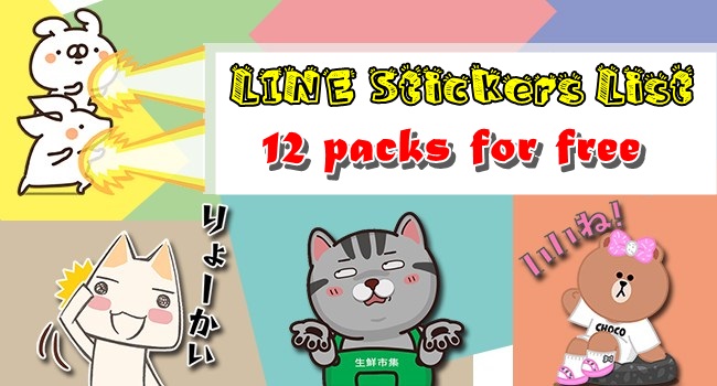 170912 Free LINE Stickers (2)