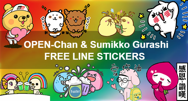 20171024 free line stickers (16)