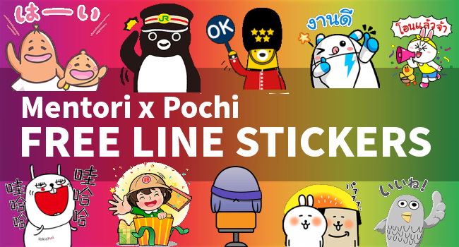 20171031 line sticker list (14)