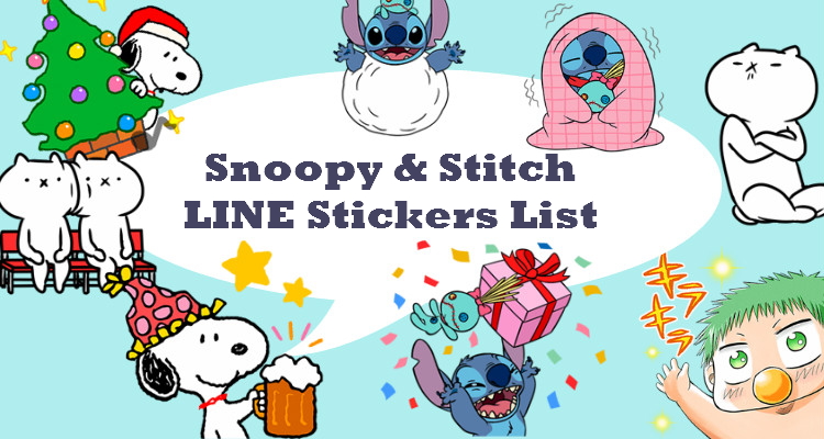 20171211 line sticker list (3)