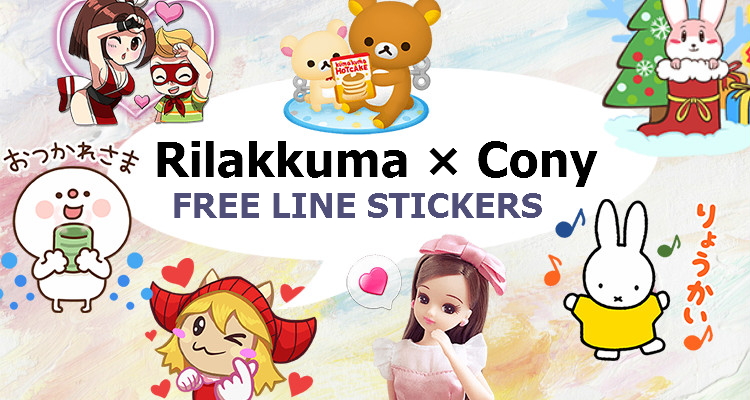 20171212 free line stickers (3)
