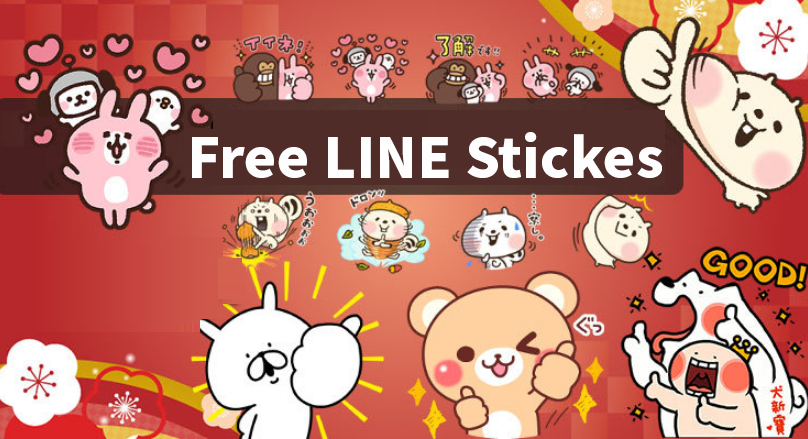20180213 free line stickers (16)