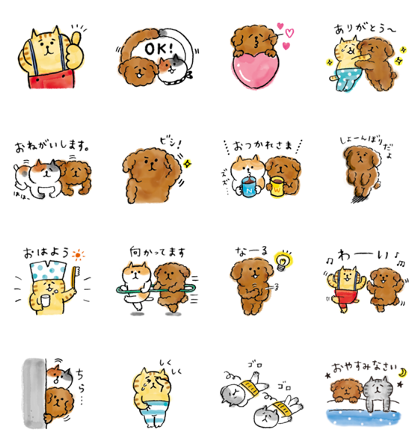 20180221 FREE LINE STICKERS (5)