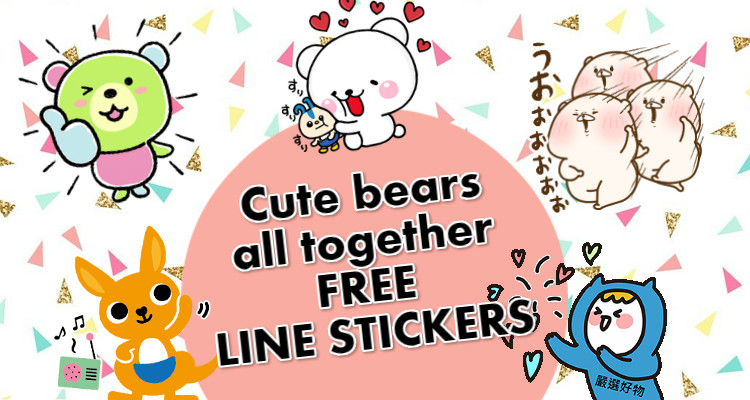 20180814 free line stickers (2)_meitu_1