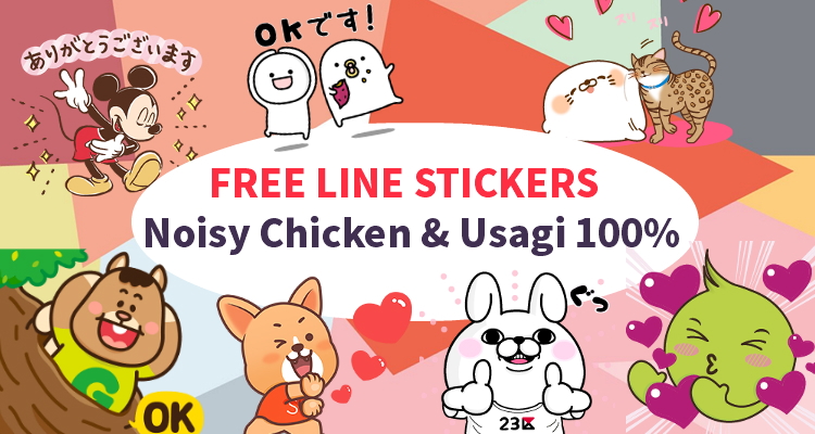 20180821 free line stickers (4)