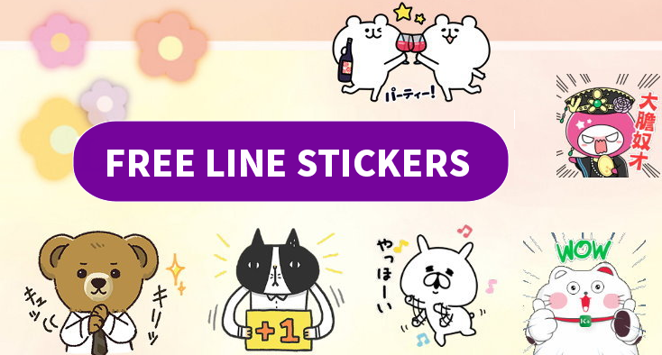 20181023 FREE LINE STICKERS