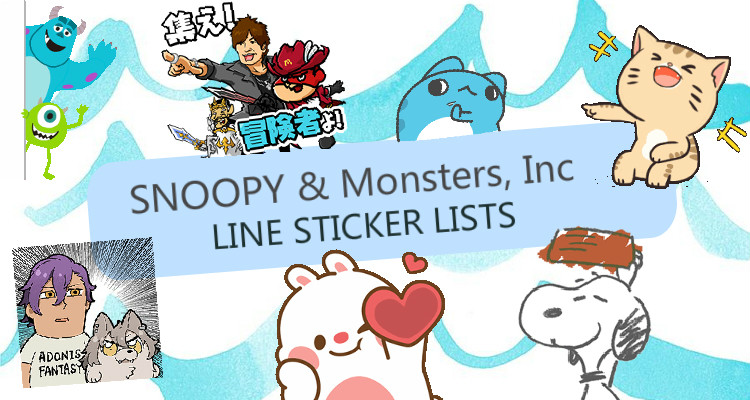 20181029 line stickers lists (2)_meitu_1